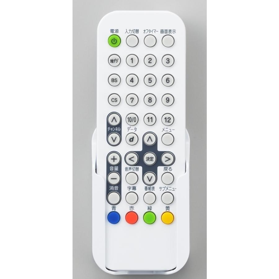 ツインバード16V型浴室テレビ VB-BB161B ブラック リモコン・アンテナ