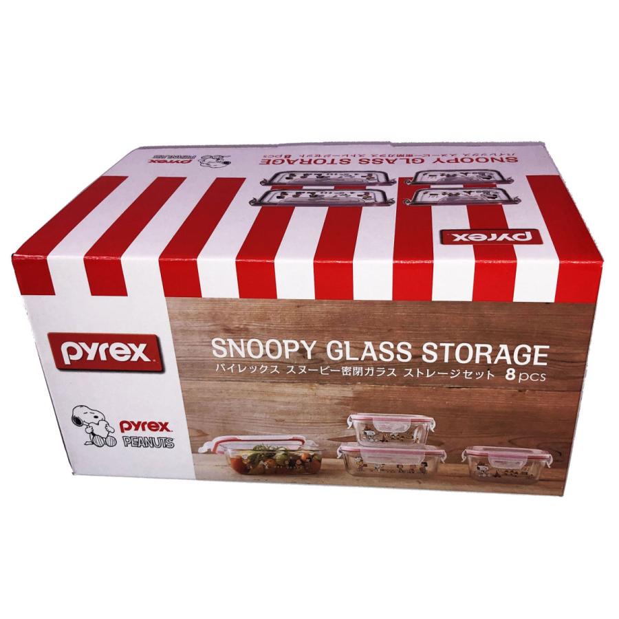 Pyrex パイレックス スヌーピーガラス ストレージセット 8pc 容器4点