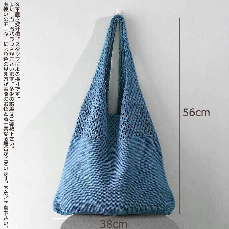SALE】【メール便送料無料】編みバッグ ニットバッグ レディース