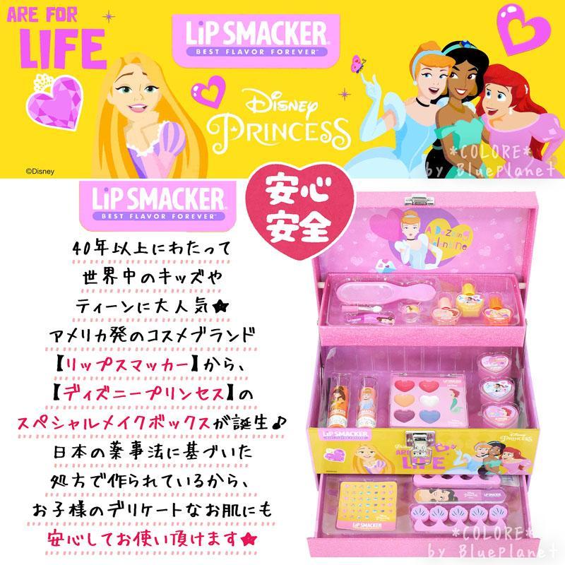 Disney（ディズニー） 豪華【無料ギフトバッグあり】ディズニー