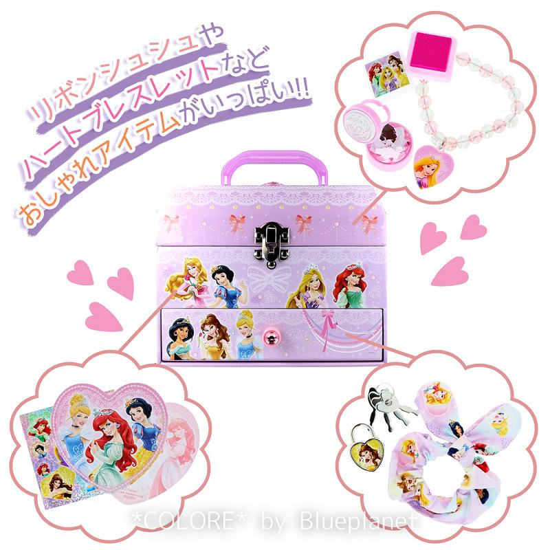 ディズニープリンセス 【ラッピングあり】ディズニープリンセス ひみつ