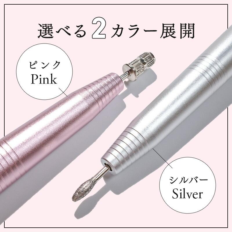 ネイルマシン ネイルマシーン ビット 電動爪やすり ネイルケア ネイル