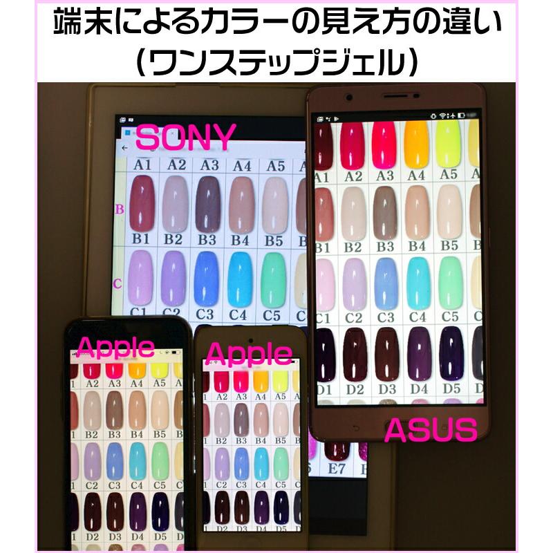 ジェルネイル ワンステップジェル カラージェル いきなりジェルネイル