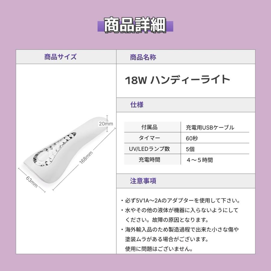 LEDライト ポータブルLEDライト 充電式ハンディライト ジェルネイル用
