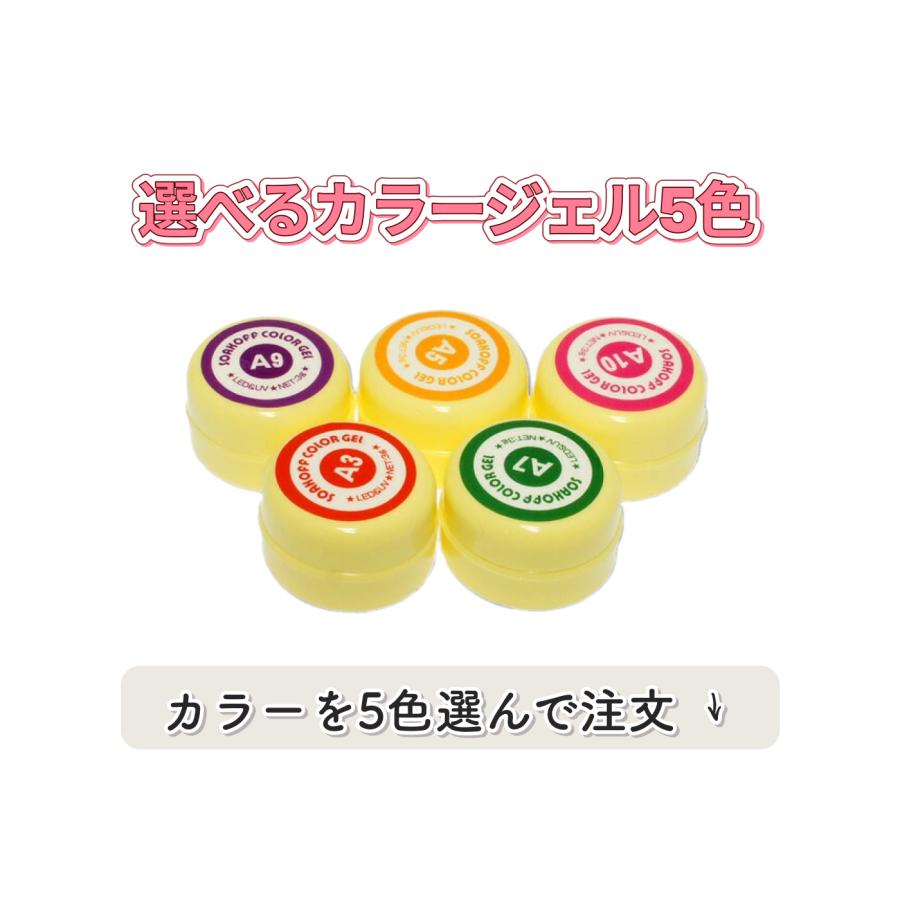 ジェルネイルキット 5色カラージェルセット ネイルマシーン 高品質