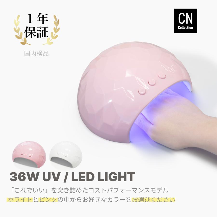 ジェルネイルキット 5色カラージェルセット ネイルマシーン 高品質