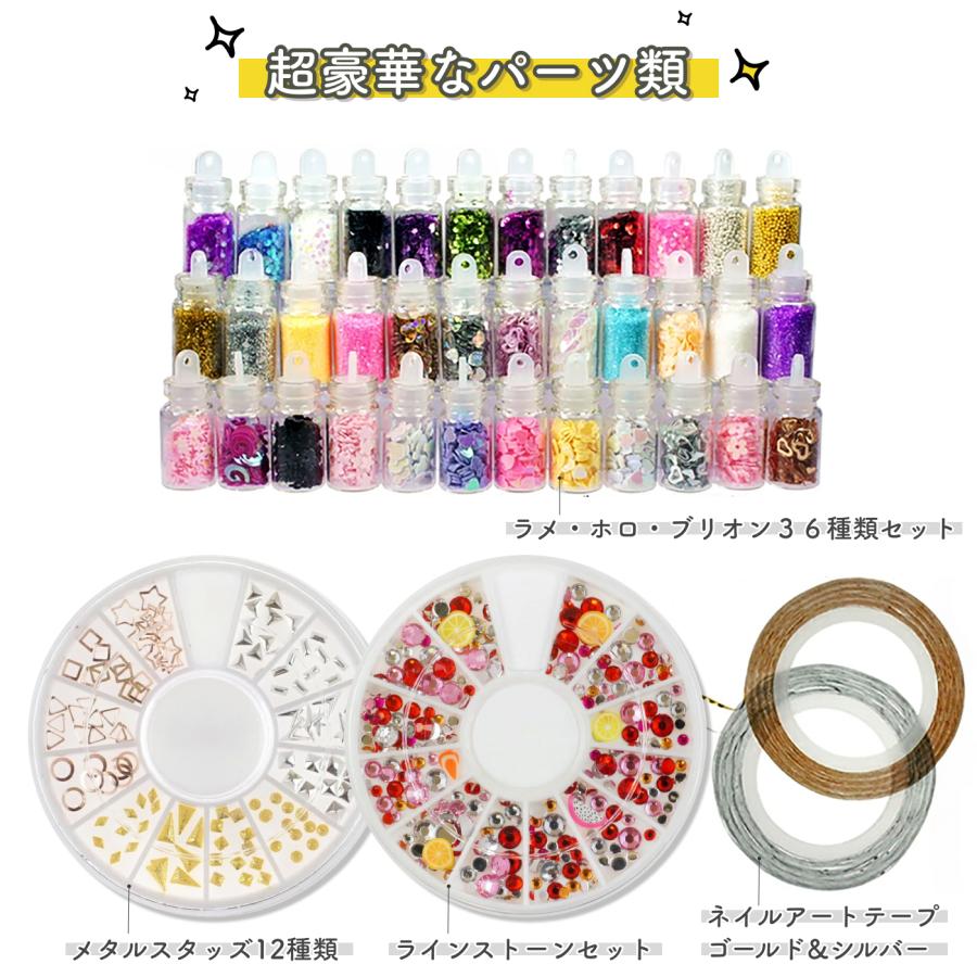 ジェルネイルキット 5色カラージェルセット ネイルマシーン 高品質