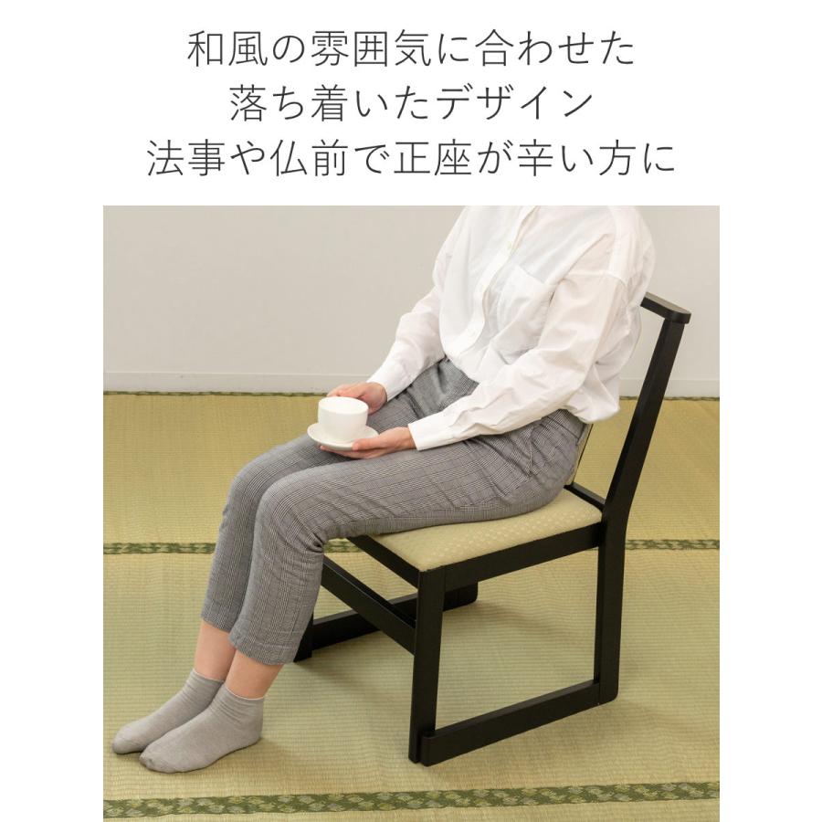 東谷 お座敷チェア ハイタイプ 同色2脚セット 座面高44cm 座椅子