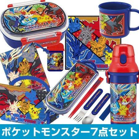 アウトレット セール】ランチボックス 7点セット ポケットモンスター