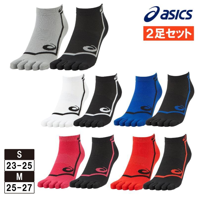 ASICS（アシックス） 靴下5本指 2足組 ランニングソックス 陸上競技