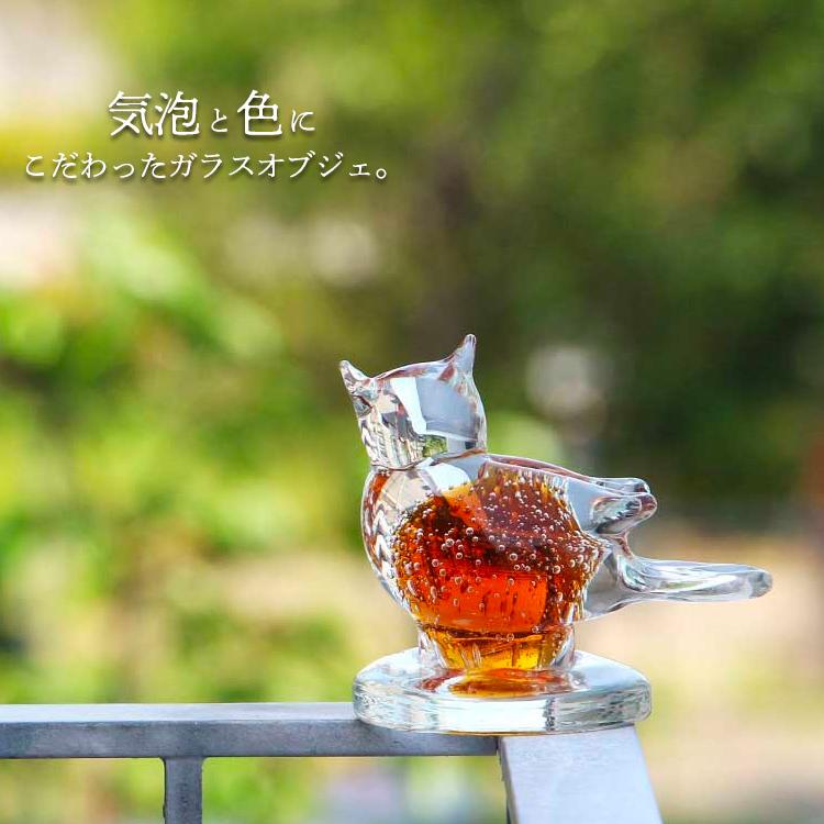 DETAIL（ディテール） 置物 グラスオブジェ オウル 高さ8.5cm ガラス製