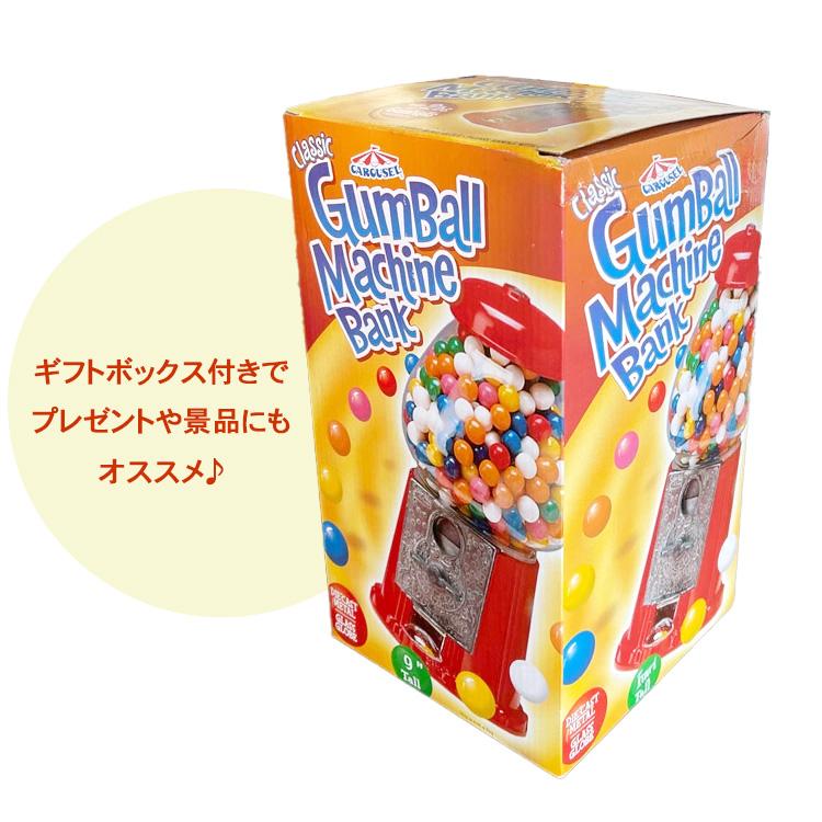 ガムボールマシーン 本体 フォード社製 キャローセル 9インチ 高さ23cm