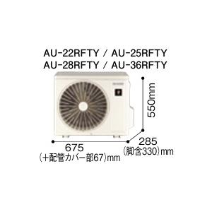 シャープ プラズマクラスター7000搭載エアコン AC-22RFT 冷暖共に6畳用