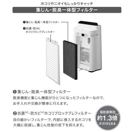 プラズマクラスター 【在庫あります！】シャープ加湿空気清浄機