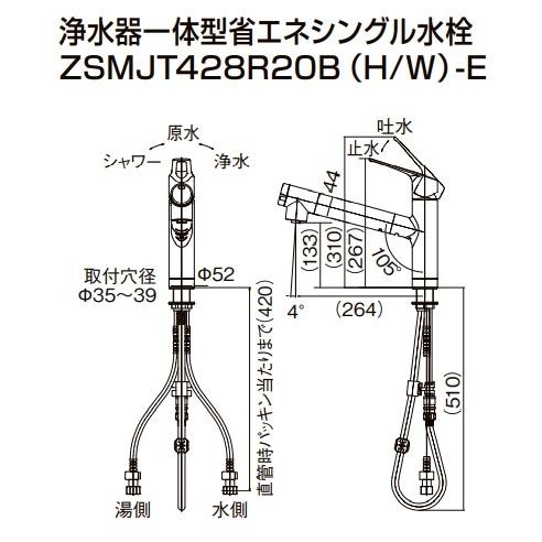 クリナップ 【省エネタイプ】クリナップ 浄水器一体型省エネシングル