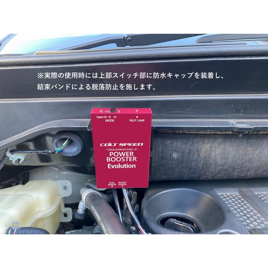 コルトスピード （COLT SPEED）デリカD:5（CV1W 2019mc〜） POWER