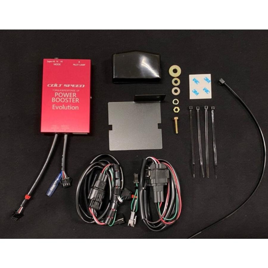 コルトスピード （COLT SPEED） トライトン：LC2T用 パワーブースター