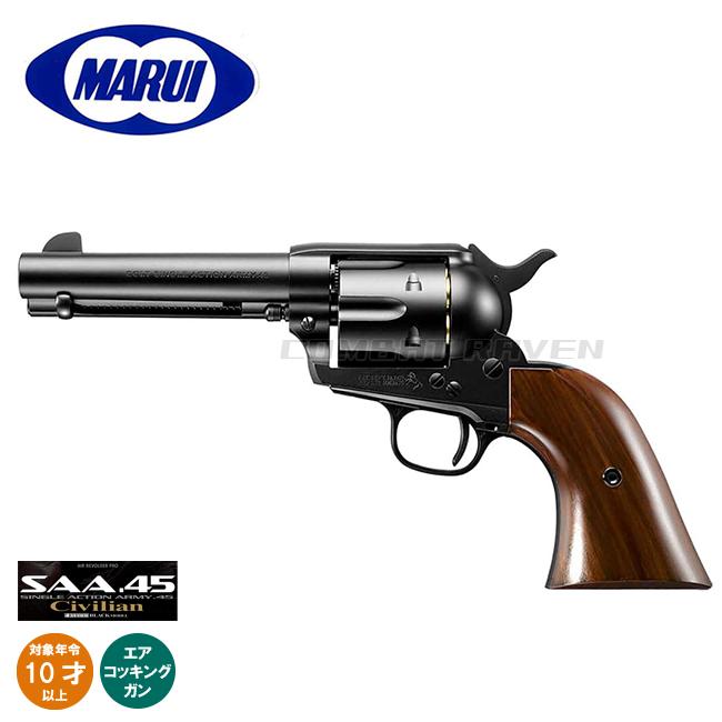 TOKYO MARUI（東京マルイ） 【東京マルイ】10才以上用エアリボルバー