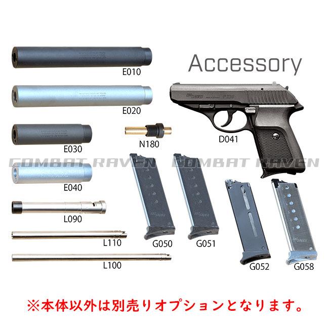 KSC】ガスブローバック P230ヘヴィウェイト（可変ホップアップ）18才