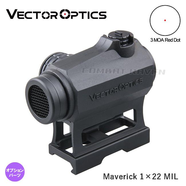 VECTOR OPTICS】ドットサイト MAVERICK Gen3 1x22 MIL ブラック 3M