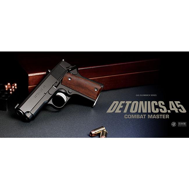 TOKYO MARUI（東京マルイ） 【東京マルイ】18才以上用ガスブローバック