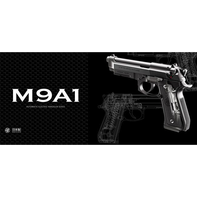 TOKYO MARUI（東京マルイ） 【東京マルイ】18才以上用電動ガン