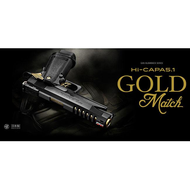 TOKYO MARUI（東京マルイ） 【東京マルイ】18才以上用ガスブローバック