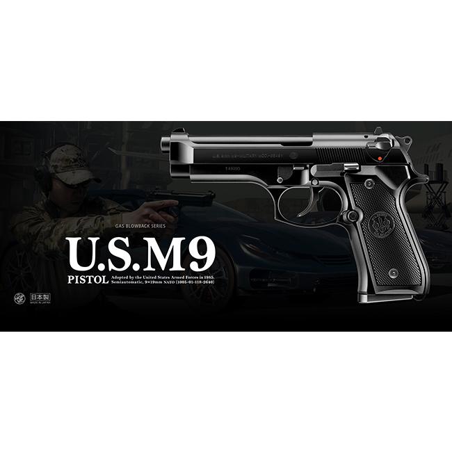 TOKYO MARUI（東京マルイ） 【東京マルイ】18才以上用ガスブローバック