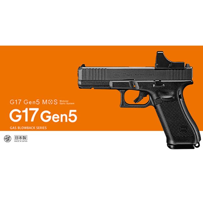 TOKYO MARUI（東京マルイ） 【東京マルイ】18才以上用ガスブローバック