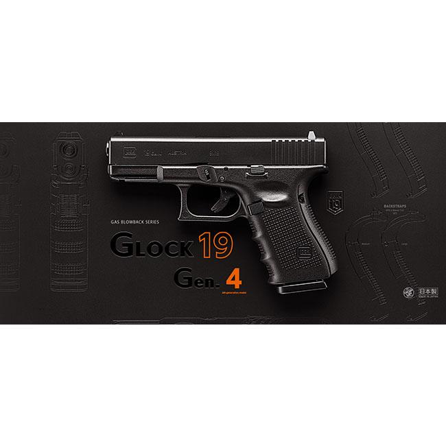 TOKYO MARUI（東京マルイ） 【東京マルイ】18才以上用ガスブローバック