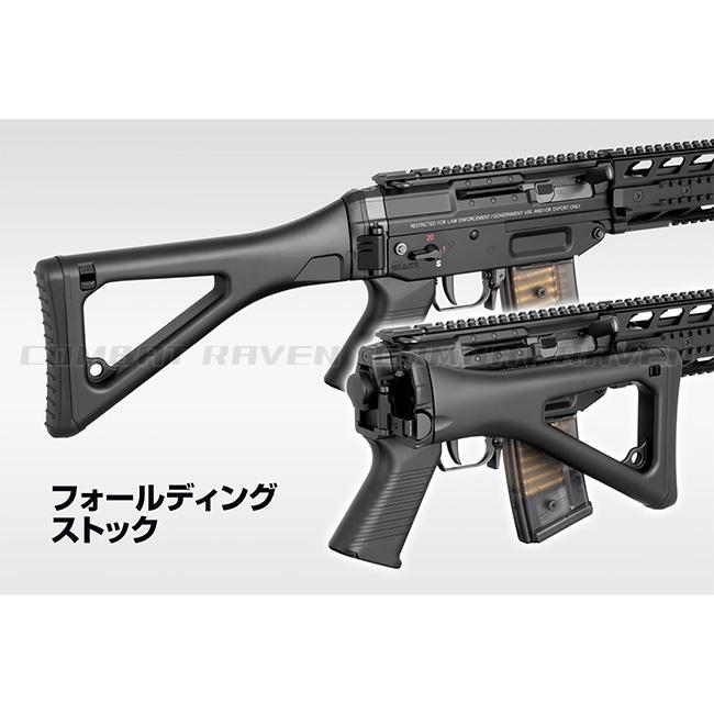 TOKYO MARUI（東京マルイ） 【東京マルイ】18才以上用電動ガンプラス