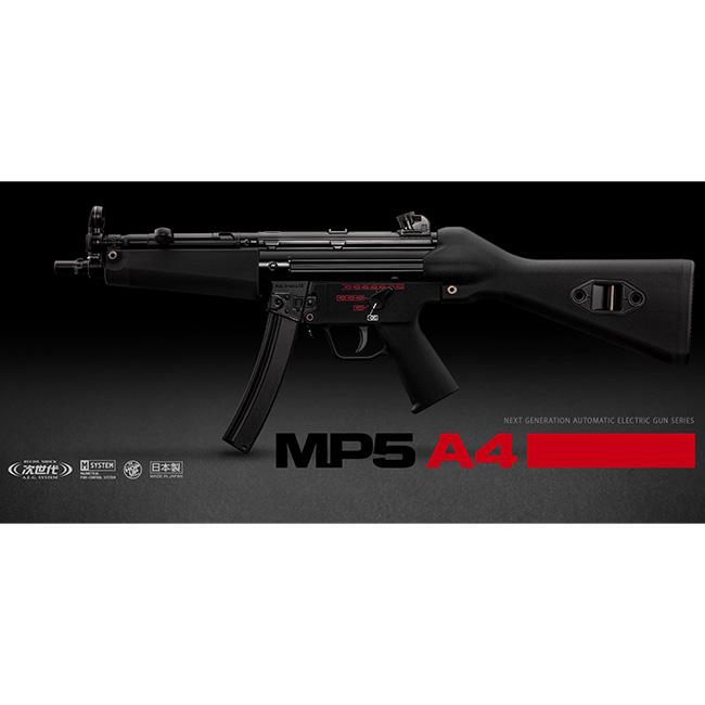 TOKYO MARUI（東京マルイ） 【東京マルイ】18才以上用次世代電動ガンNo