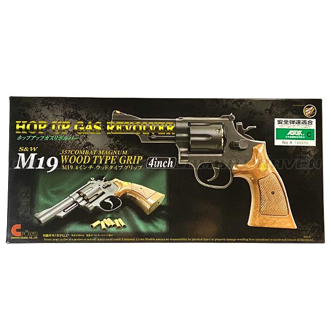 クラウンモデル 【クラウン】18才以上用ガスリボルバーNo.22 S＆W M19