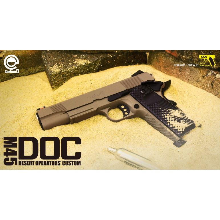 カーボネイト M45 DOC 純正コンプ装備 【説明文要確認】 カーボネイト