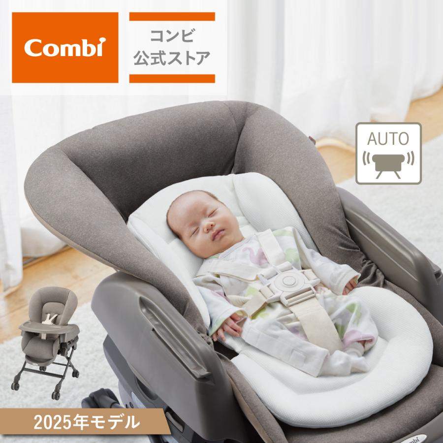 ネムリラ ベビーラック ハイローベッド ハイローラック ハイローチェア