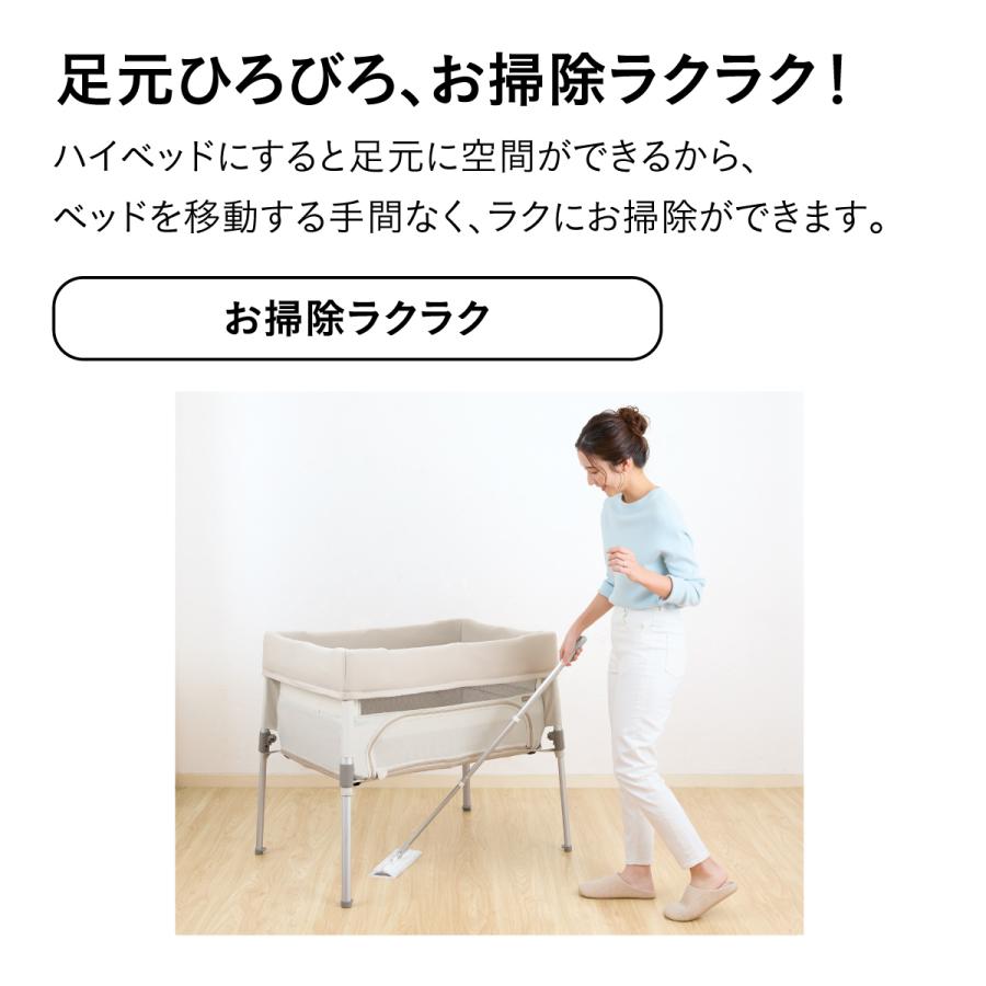 Combi（コンビ） ベビーベッド すくすや トモネル ベビーベッド