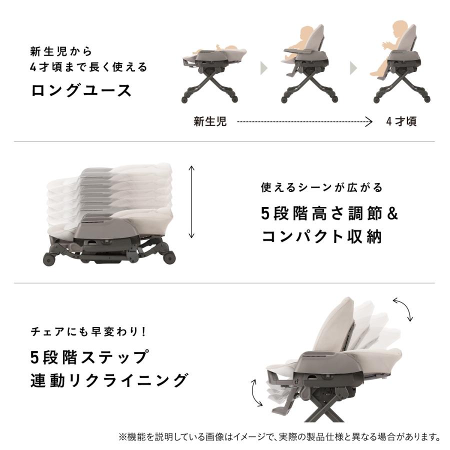 ネムリラ ベビーラック ハイローベッド ハイローラック ハイローチェア
