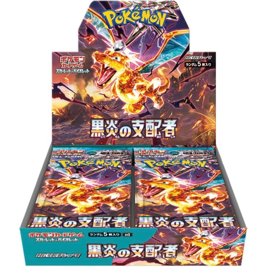ポケモンカードゲーム 新品 スカーレット＆バイオレット 拡張パック 黒