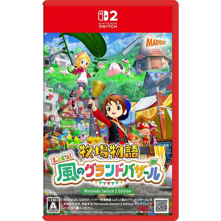 新品 【Nintendo Switch 2 専用ソフト】 牧場物語 Let's！風のグランド