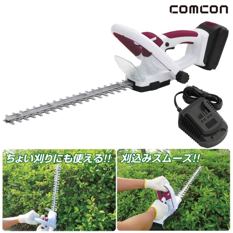 充電式 ヘッジトリマー 生垣バリカン 替刃 式 電動 バリカン 剪定 電気