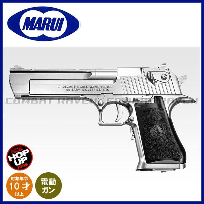 TOKYO MARUI（東京マルイ） 【東京マルイ】10才以上用電動ブローバック