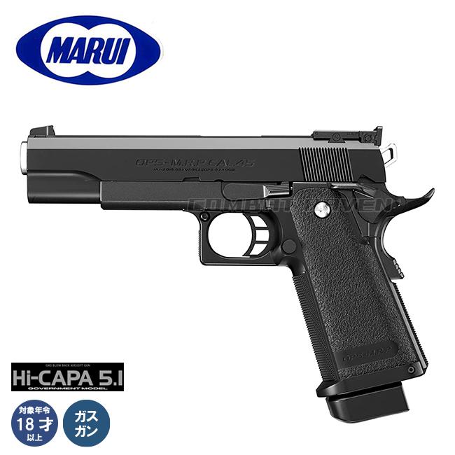 TOKYO MARUI（東京マルイ） 【東京マルイ】18才以上用ガスブローバック