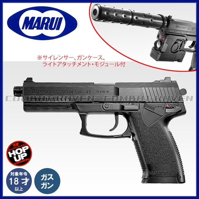 TOKYO MARUI（東京マルイ） 【東京マルイ】18才以上用固定スライド