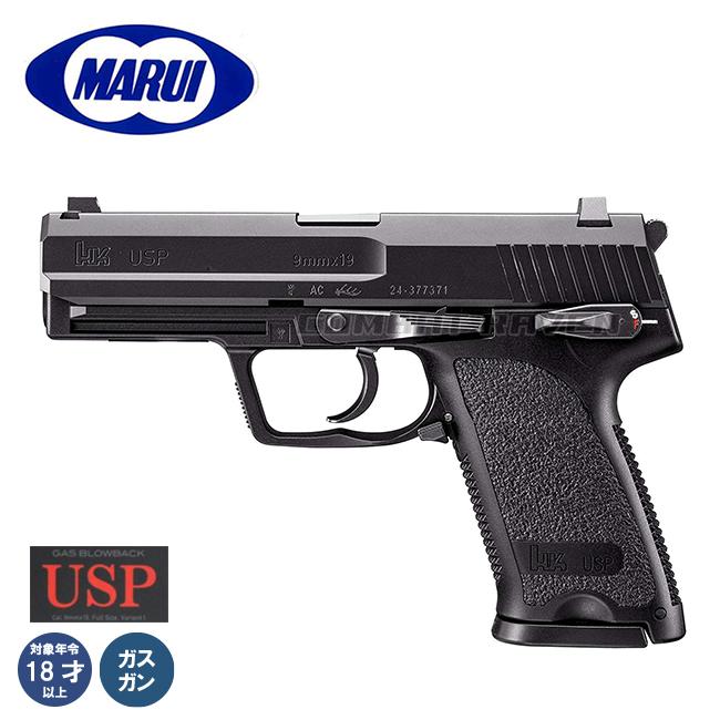 TOKYO MARUI（東京マルイ） 【東京マルイ】18才以上用ガスブローバック