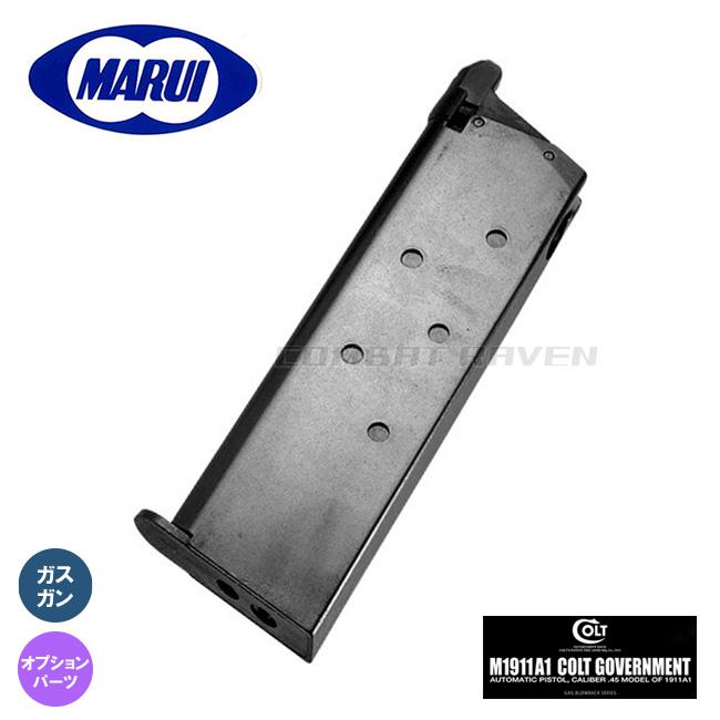 TOKYO MARUI（東京マルイ） 【東京マルイ】オプションパーツ(スペアMG