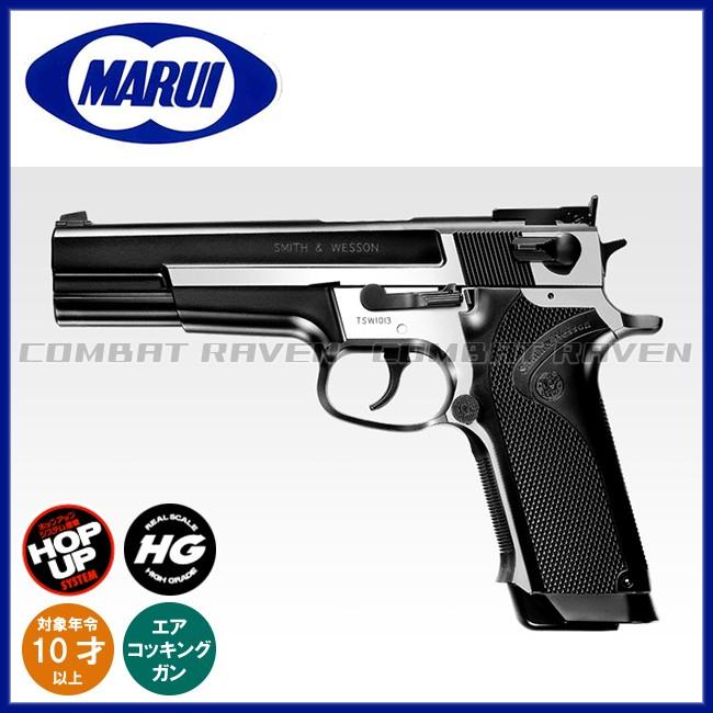 TOKYO MARUI（東京マルイ） 【東京マルイ】10才以上用エアーハンドガン