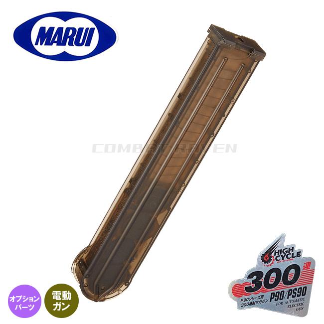 TOKYO MARUI（東京マルイ） 【東京マルイ】オプションパーツ(スペア