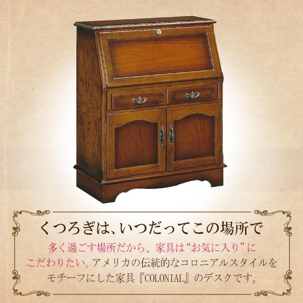 COLONIAL（カリモク家具） 【開梱設置付】 カリモク家具 QC3011NK