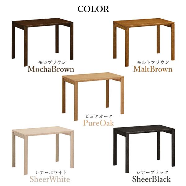 カリモク家具（KARIMOKU FURNITURE） SS3975 ME MH MK MY MQ Utility
