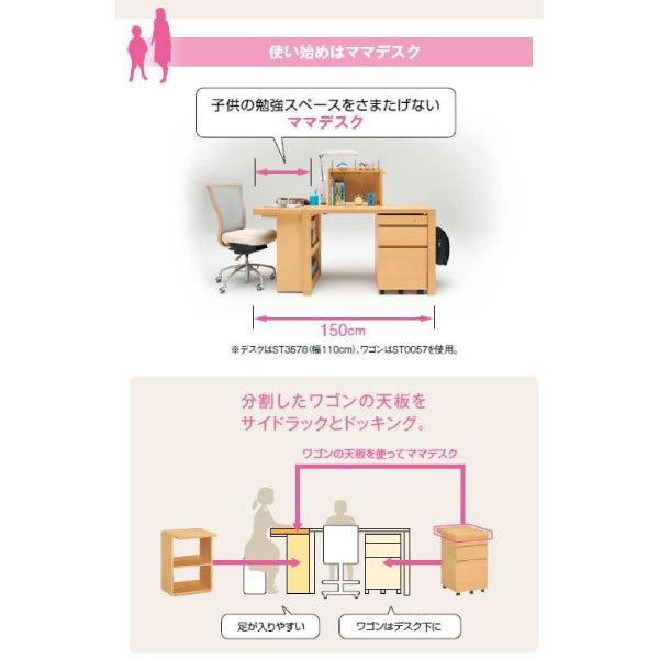 ボナシェルタ カリモク家具 ST0572 ST0572ME buona scelta サイド